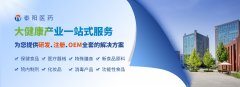 進(jìn)口保健食品備案證明性文件如何出具？