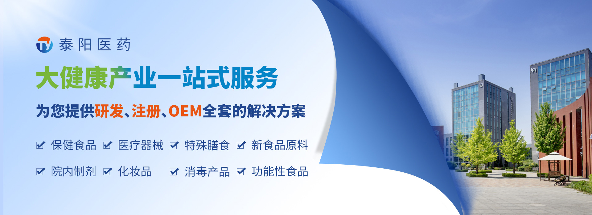 關(guān)于保健食品注冊(cè)申報(bào)受理工作常見問(wèn)題匯總