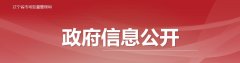 遼寧省在產(chǎn)在售“無有效期和無產(chǎn)品技術(shù)要求”